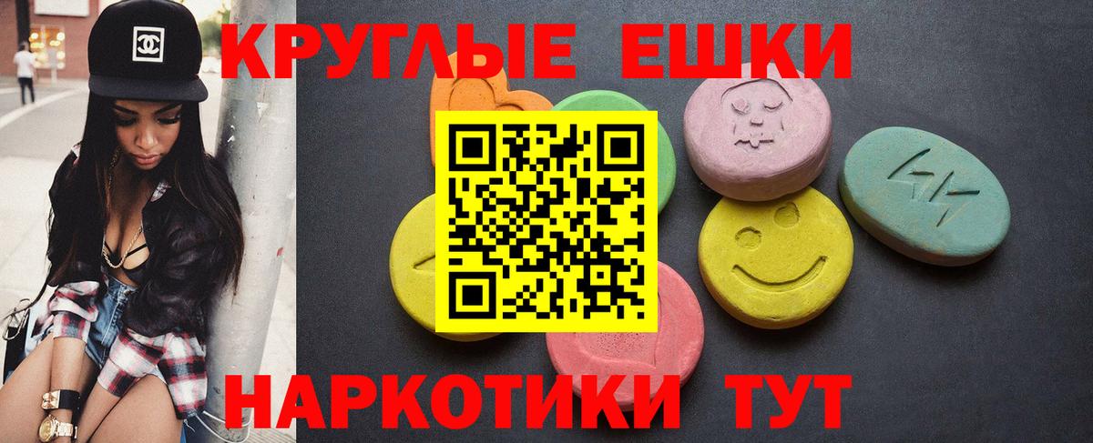 Ecstasy 300 mg Донской