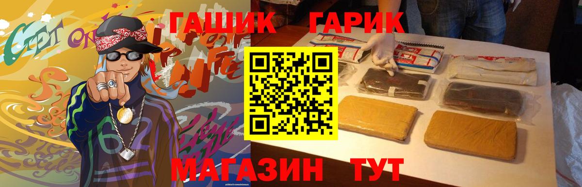 Донской  ГАШ хэш  ГАШИШ VHQ  Вход с VPN 