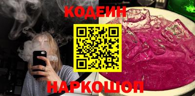 амф Балахна