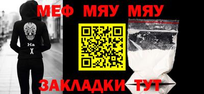 mdpv Балаково
