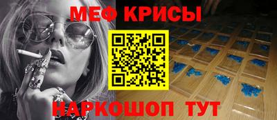mdpv Балаково
