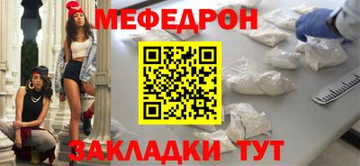 mdma Балашиха