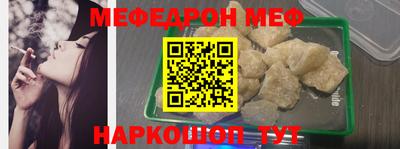 mdpv Балаково