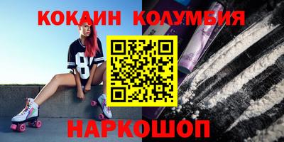 mdpv Балаково