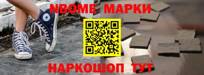 mdma Балашиха