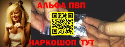 амф Балахна