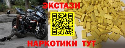 mdma Балашиха