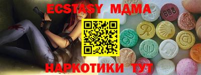 амф Балахна