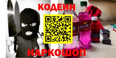 амф Балахна