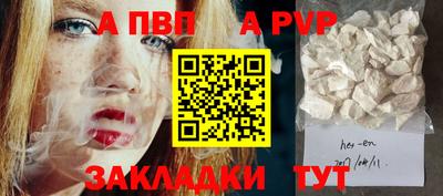 скорость Донецк