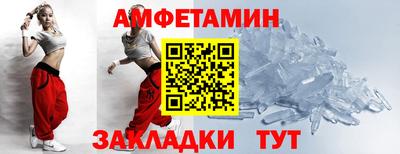 mdma Балашиха