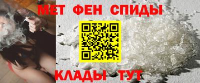 mdma Балашиха