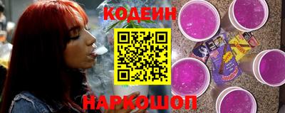 амф Балахна