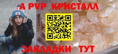 mdma Балашиха