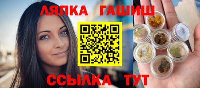 амф Балахна