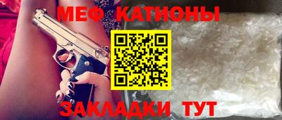 mdpv Балаково