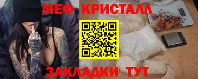 мефедрон Донской