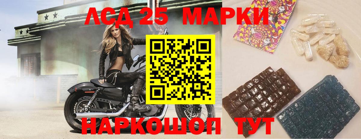 Донской  LSD-25 экстази ecstasy  Вход с VPN  Лсд 25 экстази  ЛСД экстази ecstasy 