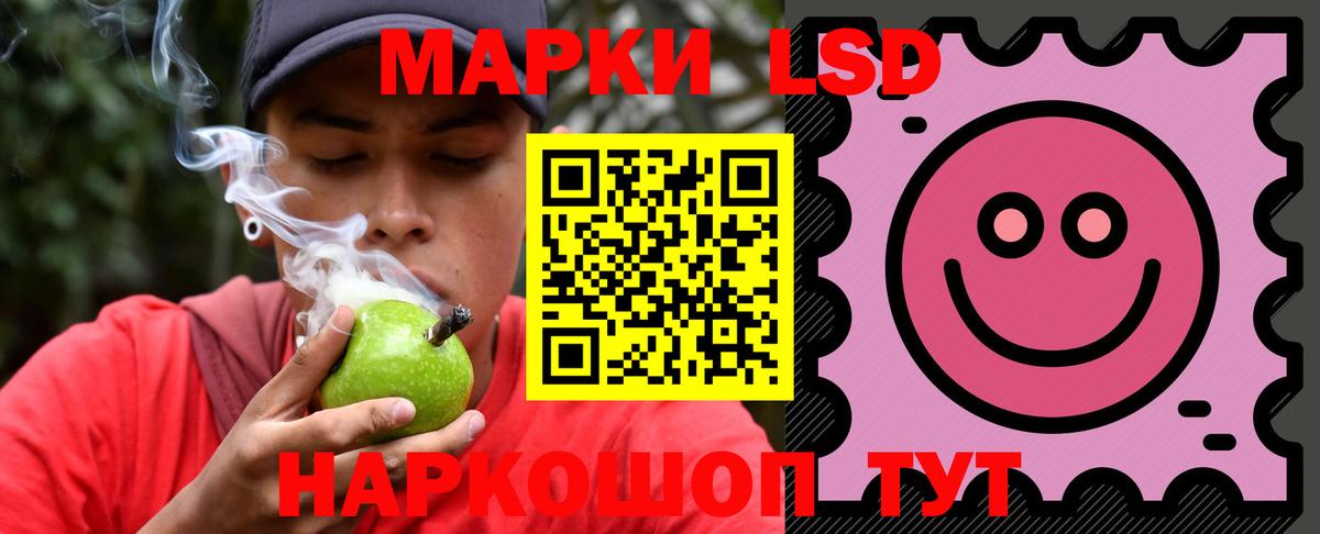 Лсд 25 экстази кислота Донской