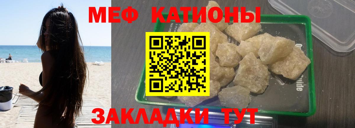 Мефедрон 4 MMC  Меф  Вход с VPN  Донской  Мефедрон mephedrone 