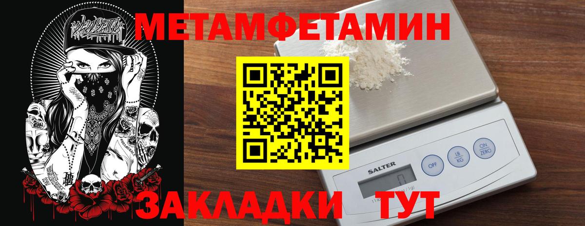Метамфетамин Декстрометамфетамин 99.9% Донской