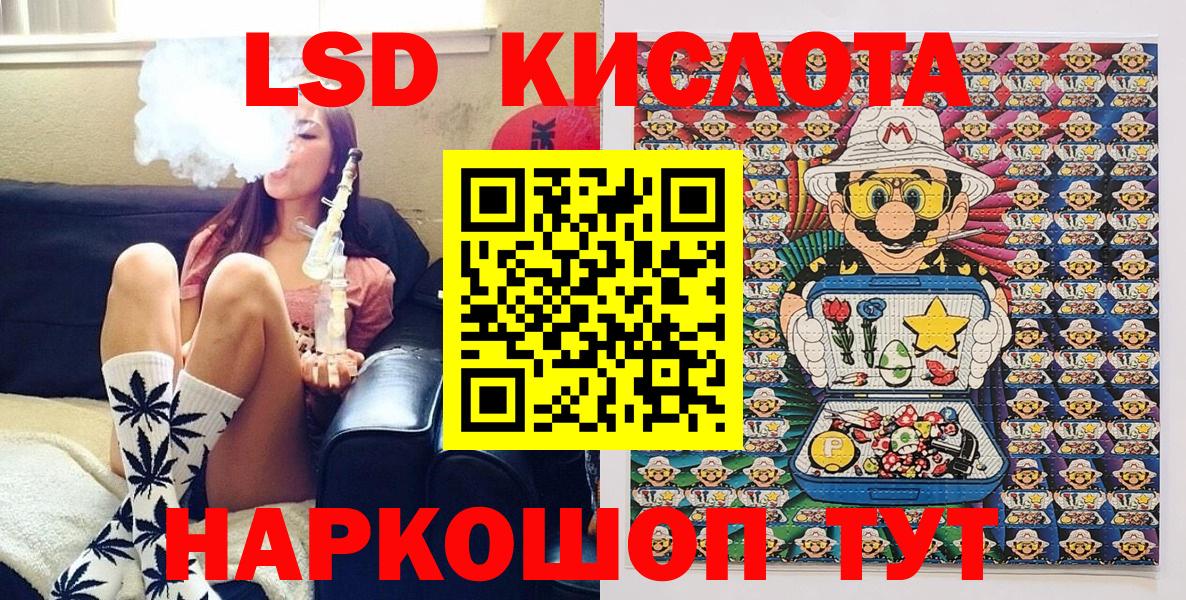 Наркотические марки 1,5мг Донской