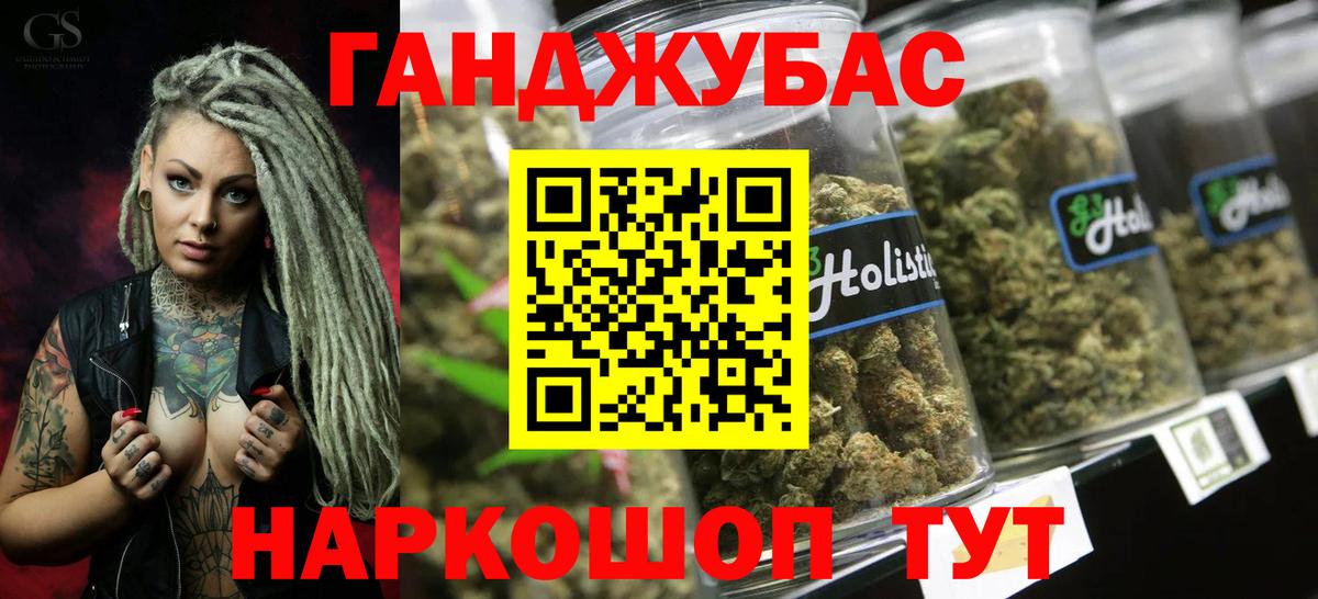 Канабис THC 21%  Бошки Шишки White Widow  Вход с VPN  Каннабис ГИДРОПОН  Донской 