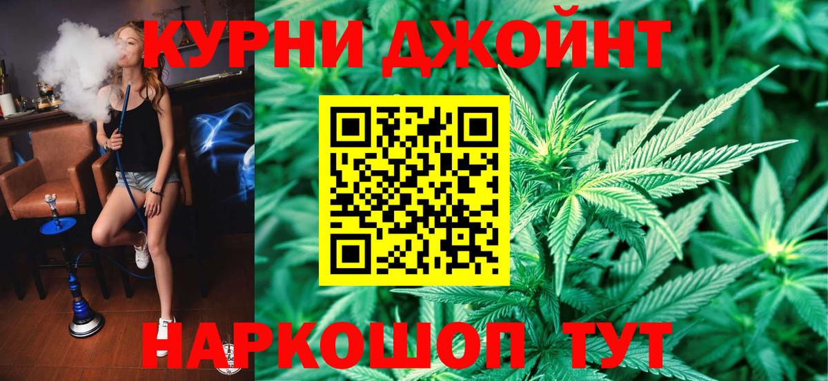 Бошки марихуана LSD WEED Донской